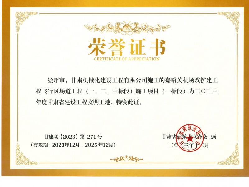 水穩(wěn)試驗(yàn)段啟航，助力項(xiàng)目建設(shè)